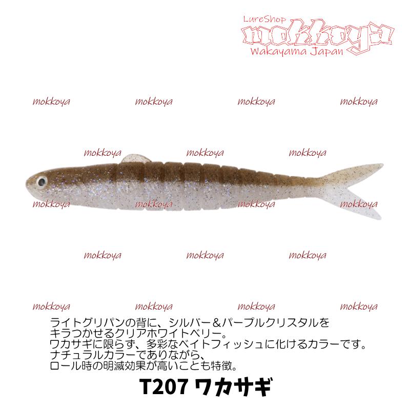 ヴァラップミノー VolupMinnow ボトムアップ BOTTOMUP : ルアー