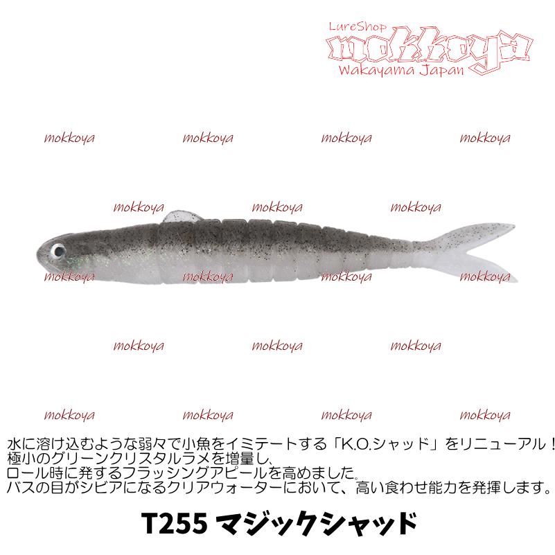 ヴァラップミノー VolupMinnow ボトムアップ BOTTOMUP : ルアー
