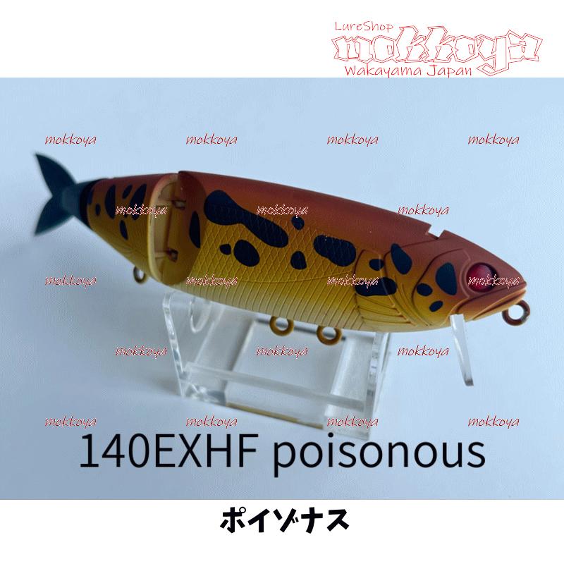 バッツ　スナッチ140 ショップオリジナルカラー　オウルジーンズ バッツ スナッチ140 ショップオリジナルカラー オウルジーンズ