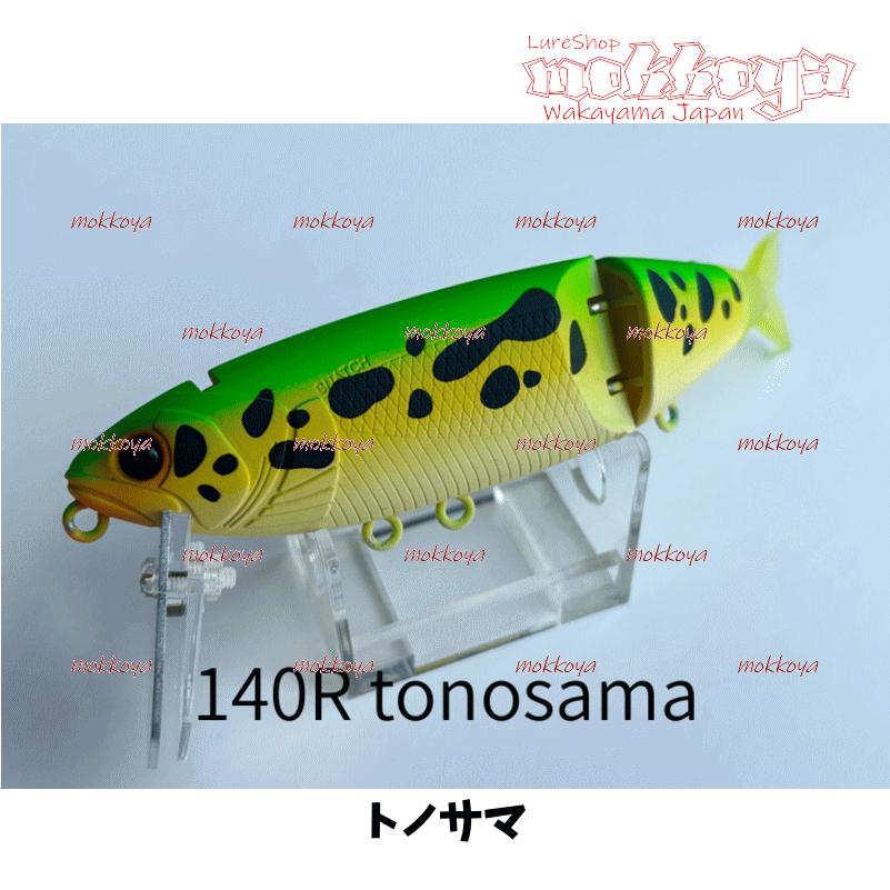 スナッチ140 Snatch バッツ BUTZ : ルアーショップmokkoyaヤフー