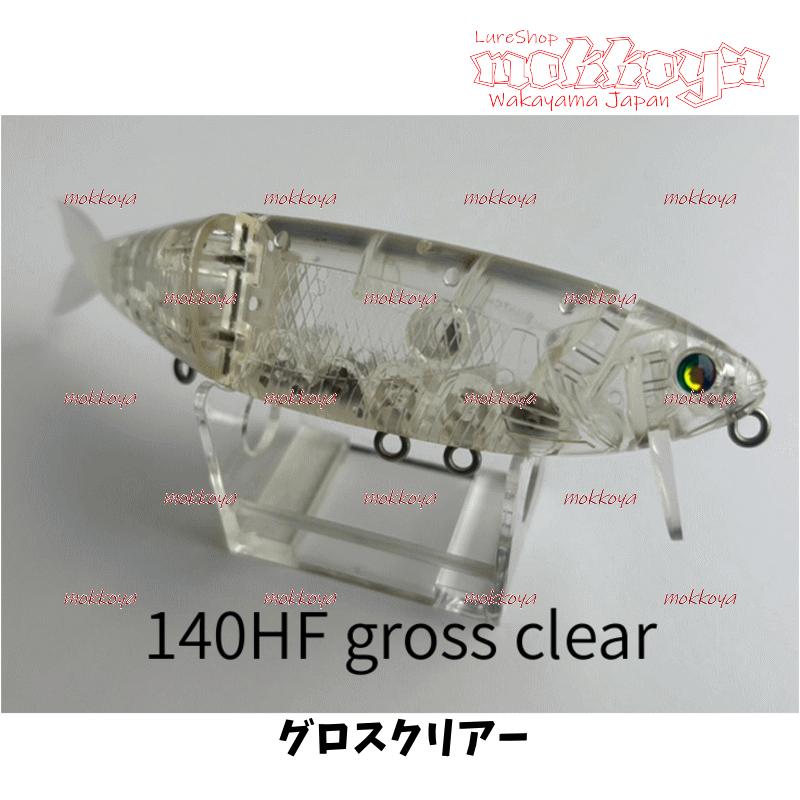 スナッチ140 Snatch バッツ BUTZ : ルアーショップmokkoyaヤフー