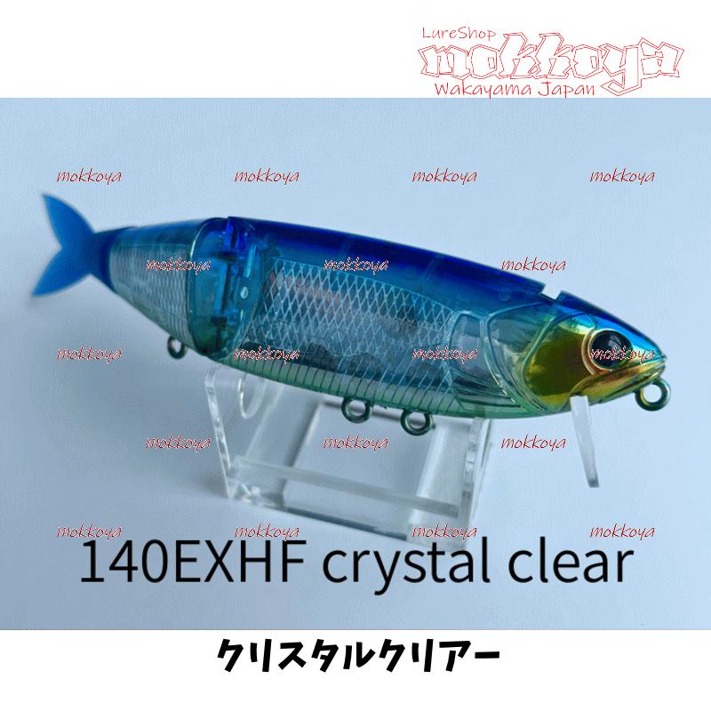 【バッツ】スナッチ 140EXHF　スナッチ 140R　2個セット　スナッチ スナッチ140R Snatch バッツ BUTZ | ルアーショップ mokkoya