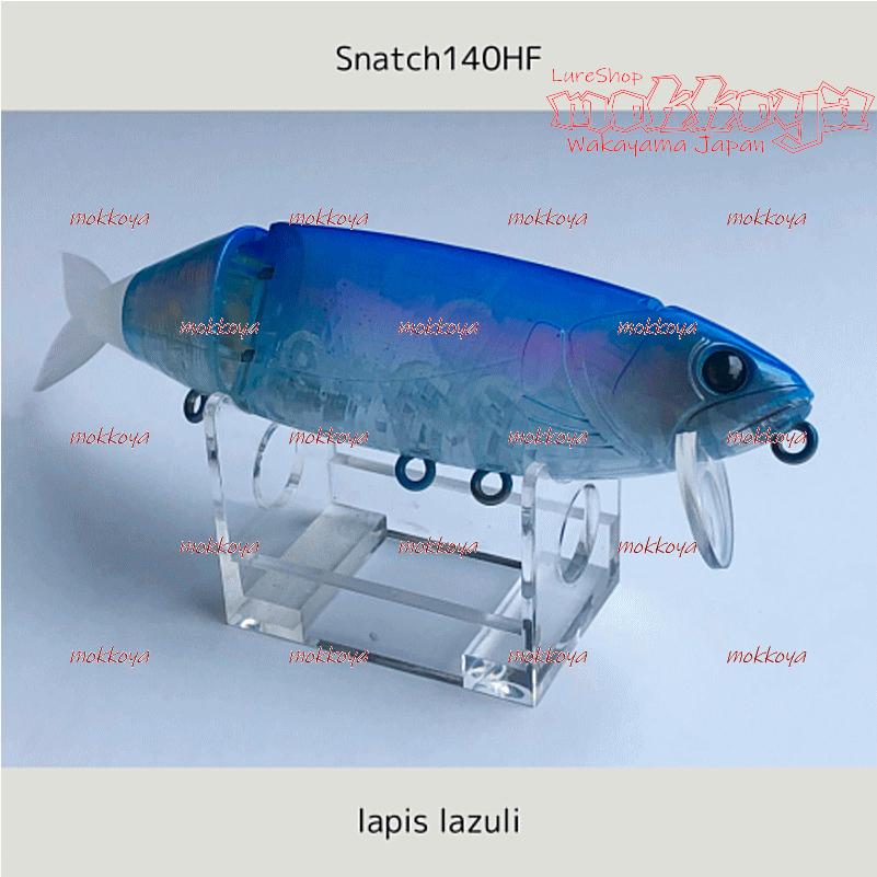 スナッチ140 Snatch バッツ BUTZ : ルアーショップmokkoyaヤフー店