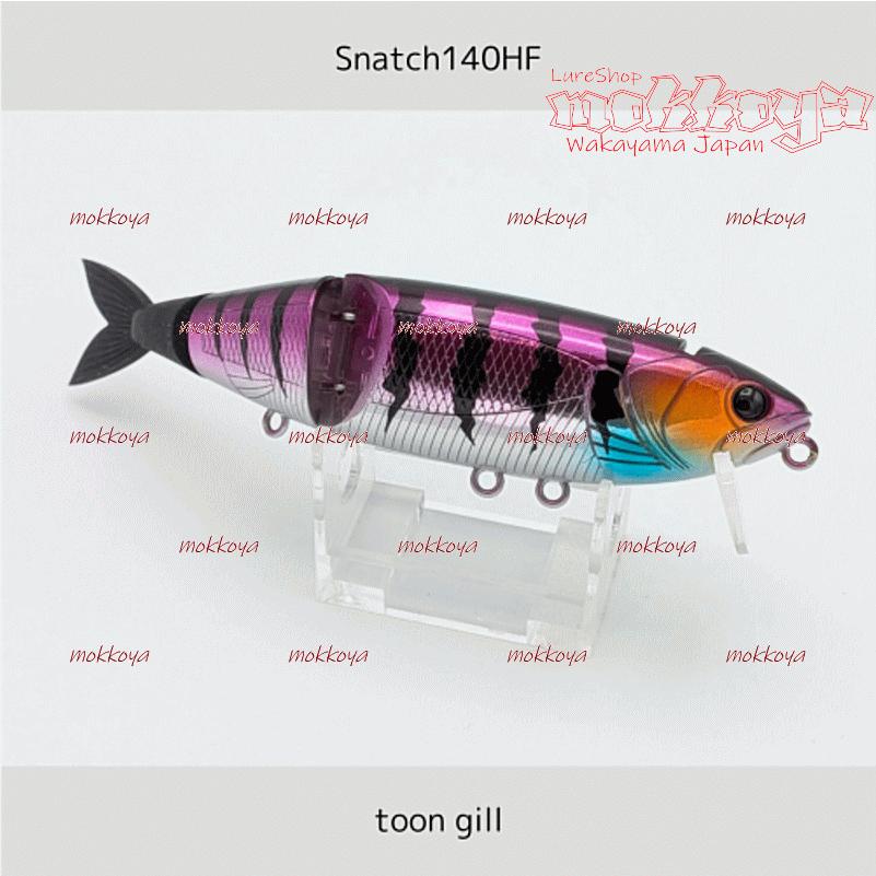 スナッチ140 Snatch バッツ BUTZ : ルアーショップmokkoyaヤフー店