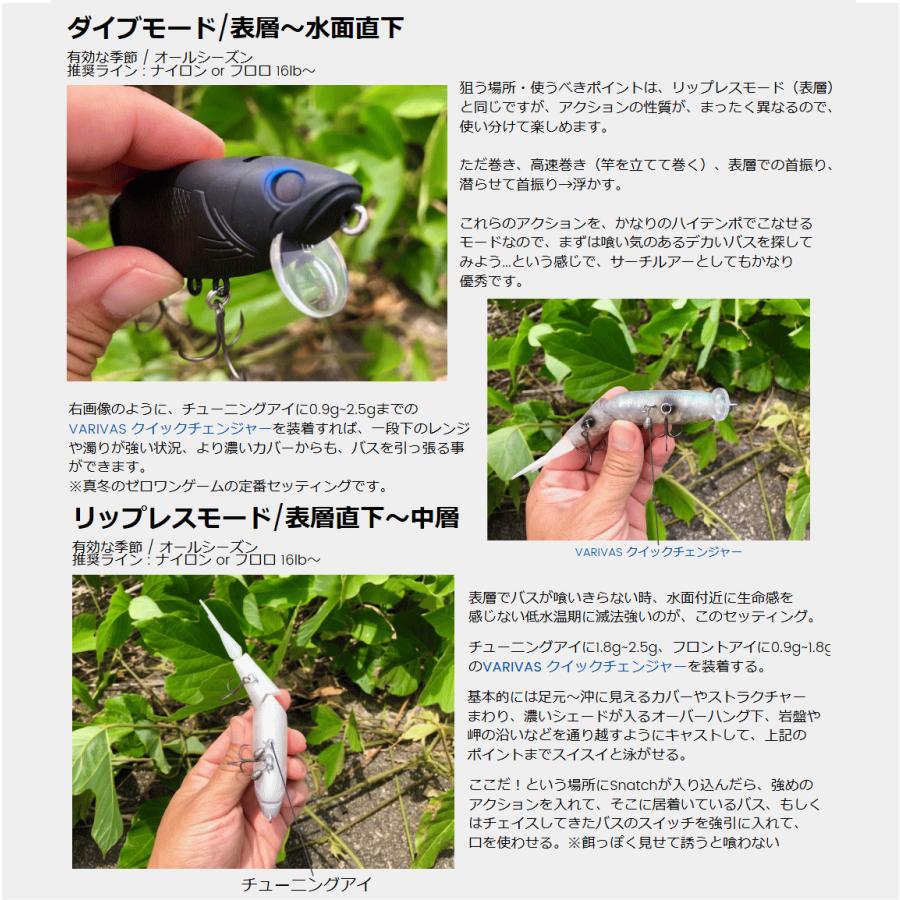 お一人様1個限り※ スナッチ140HF Snatch バッツ BUTZ : ルアー お一人様1個限り※ スナッチ140HF Snatch バッツ BUTZ : ルアー