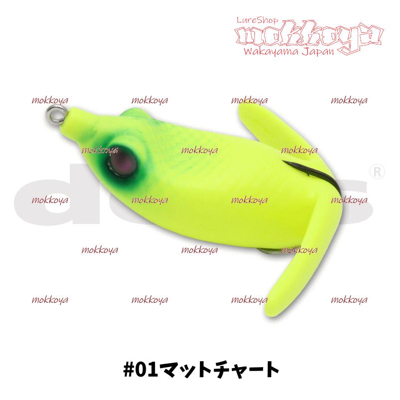 フィッシング deps ルアー 10個 デプス カクルバジリスキーバジェット