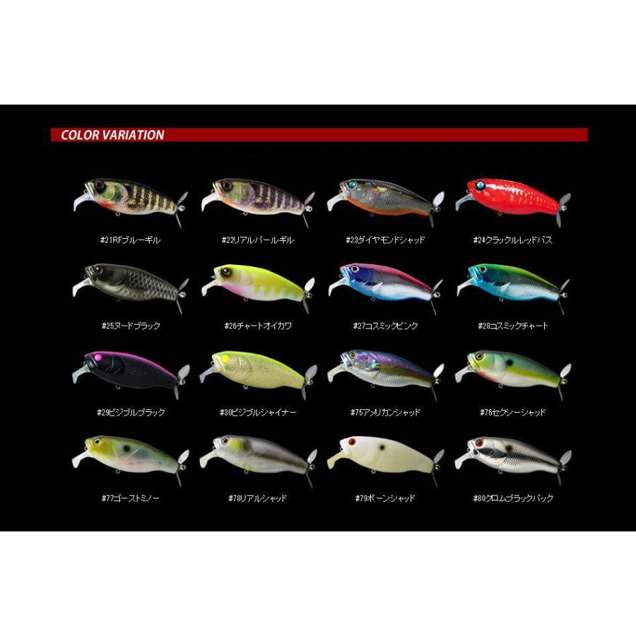デプス バズジェットjr Deps Buzzjet Jr ルアーショップmokkoyaヤフー店 通販 Yahoo ショッピング
