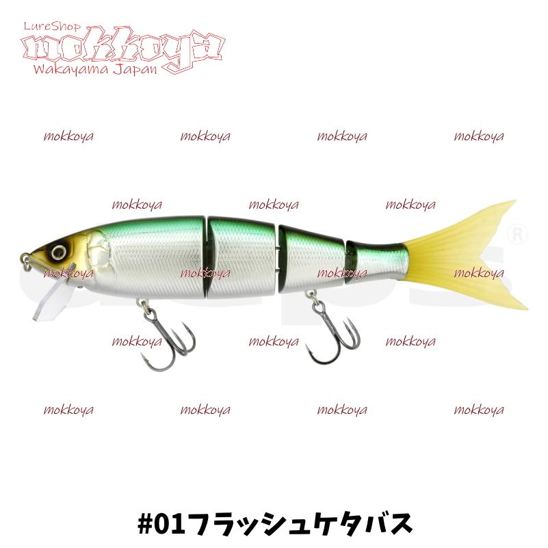 newハイサイダー172ハイフロート　new HIGHSIDER172 HIGH-FLOAT　deps　デプス｜mokkoya｜02