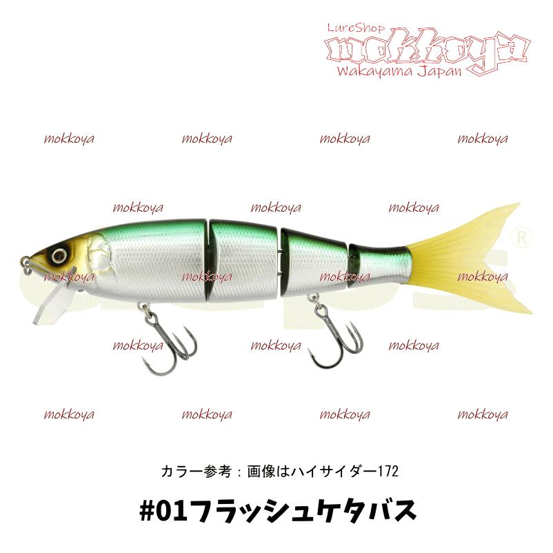 deps（デプス） newハイサイダー newHIGHSIDER ビックベイト : ルアー