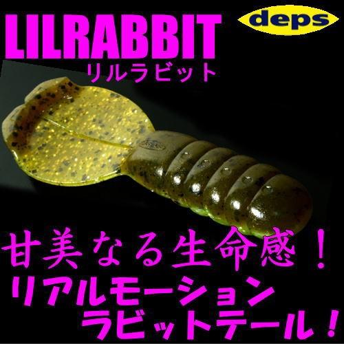 新鮮なリル ラビット 通販 人気のファッショントレンド