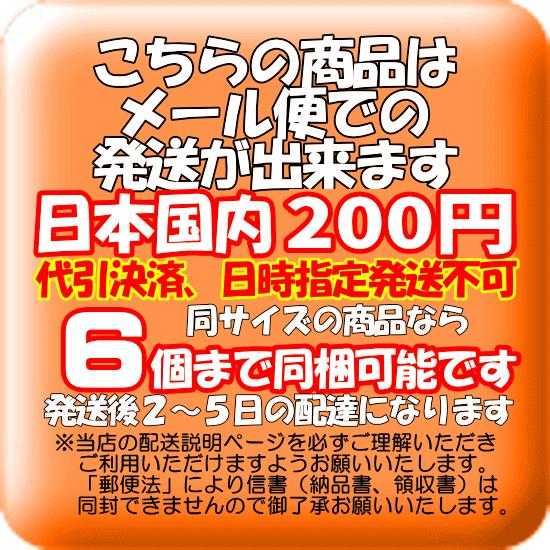 デプス　リバウンドスティック　3インチ｜mokkoya｜14