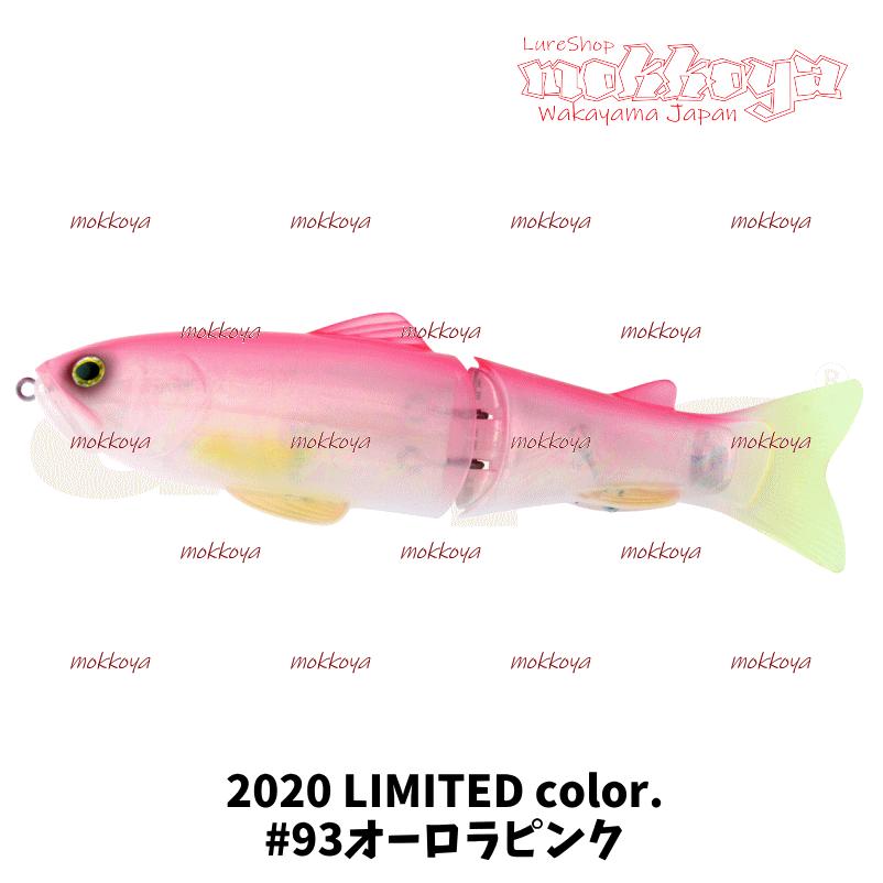 デプス　スライドスイマー250 オーロラピンク2020年度限定カラー デプス スライドスイマー250 オーロラピンク2020年度限定カラー