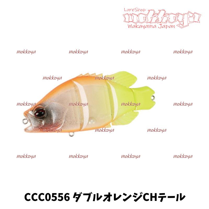 Leurre Flottant Duo Realis Dead Drift 95 Mm - 28g - Silencieux - Pour Pêche En Eau Douce (Ref CYA0032)