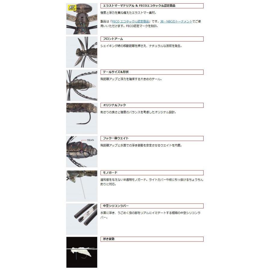 エバーグリーン ギズモ Evergreen Gizmo ルアーショップmokkoyaヤフー店 通販 Yahoo ショッピング