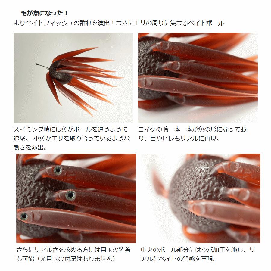 HIDEUP（ハイドアップ） コイケ フィッシュ エラストマー（エコ対応品