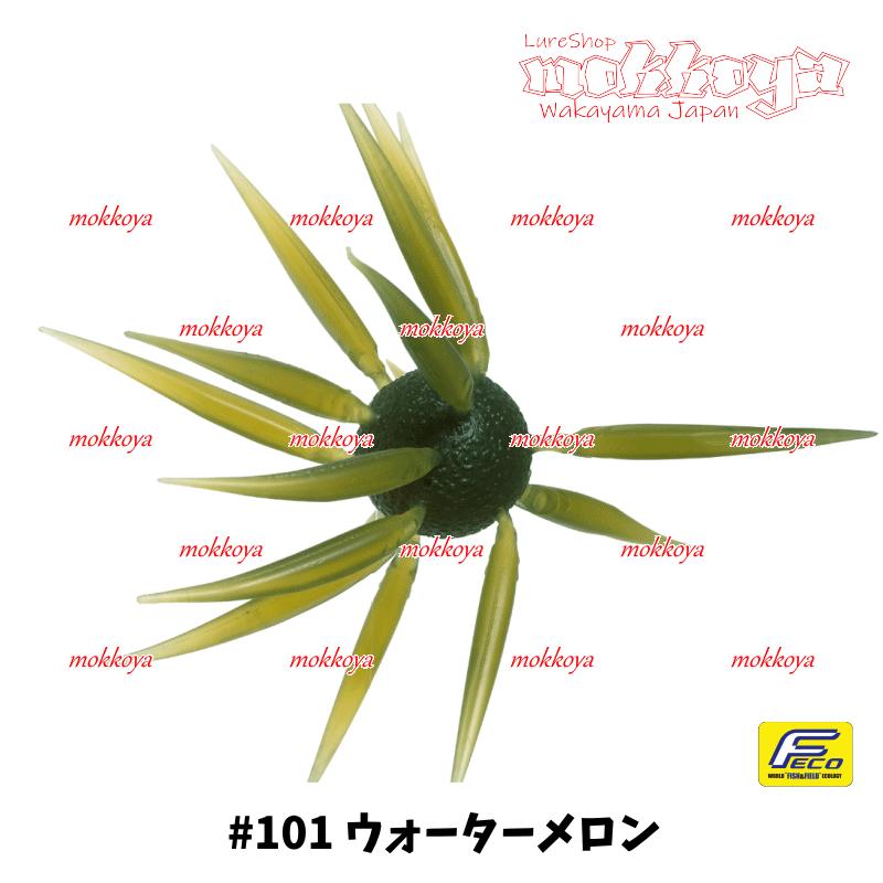 HIDEUP（ハイドアップ） コイケ フィッシュ エラストマー（エコ対応品