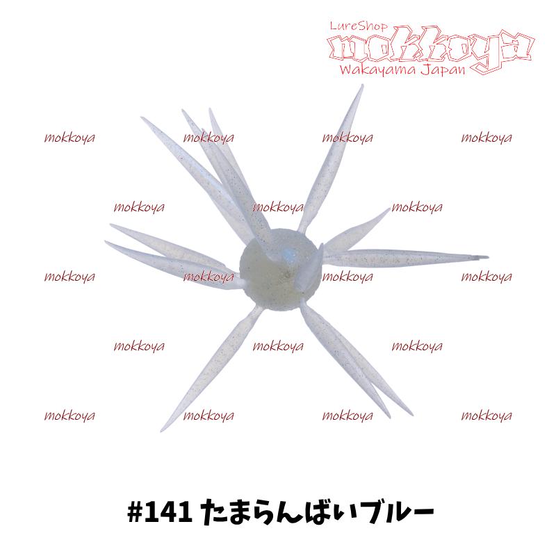 コイケフルキャストソフトマテリアル 5個セット 未開封 コイケフルキャスト ソフトマテリアル5個セット コイケ
