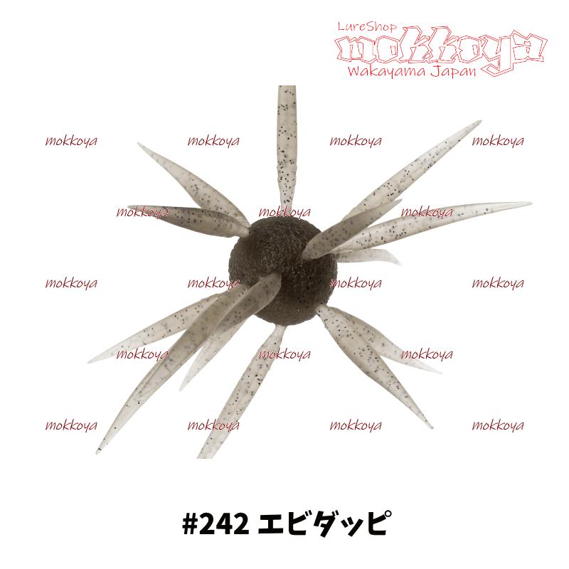 HIDEUP コイケ フィッシュL エラストマー（エコ対応品） Coike