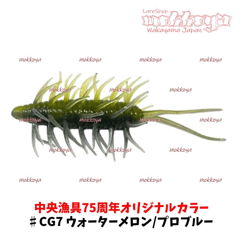 HIDEUP（ハイドアップ） コイケシュリンプ ビッグ（エコ対応品） Coike