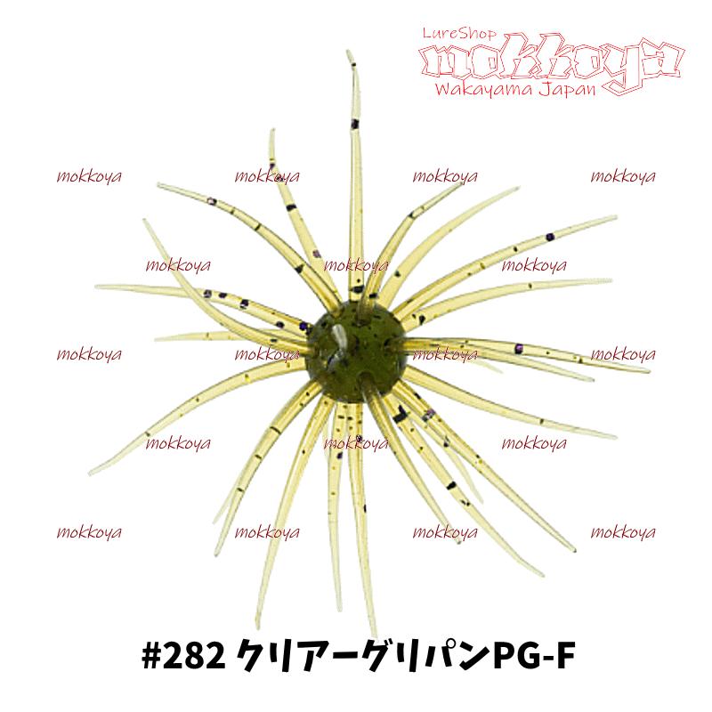 HIDEUP（ハイドアップ） コイケ13mm（エコ対応品） Coike13mm : ルアー