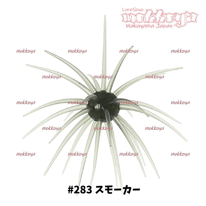 HIDEUP（ハイドアップ） コイケ13mm（エコ対応品） Coike13mm : ルアー