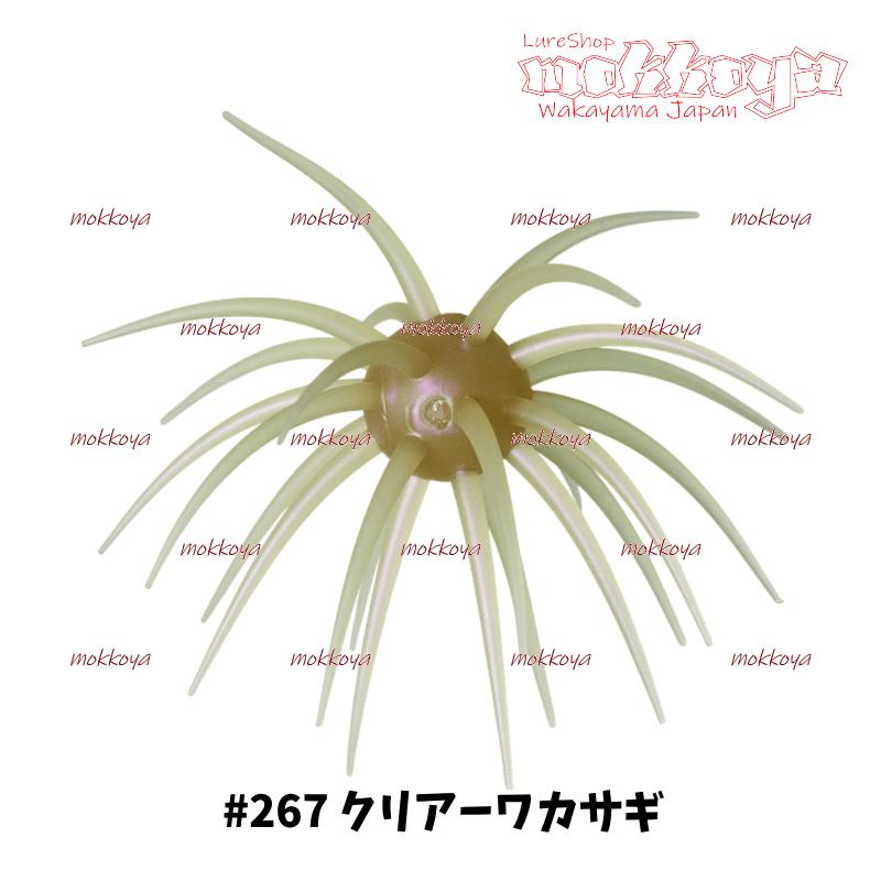 HIDEUP（ハイドアップ） コイケフルキャスト ソフトマテリアル（エコ