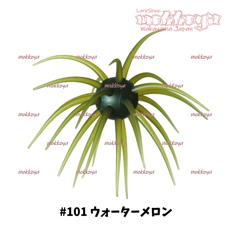 コイケフルキャスト ソフトマテリアル HIDEUP（ハイドアップ） 5月下旬入荷予定入荷次第発送 コイケ