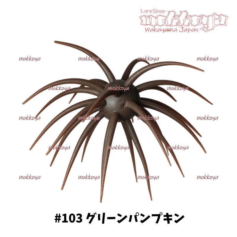 HIDEUP（ハイドアップ） コイケフルキャスト ソフトマテリアル（エコ