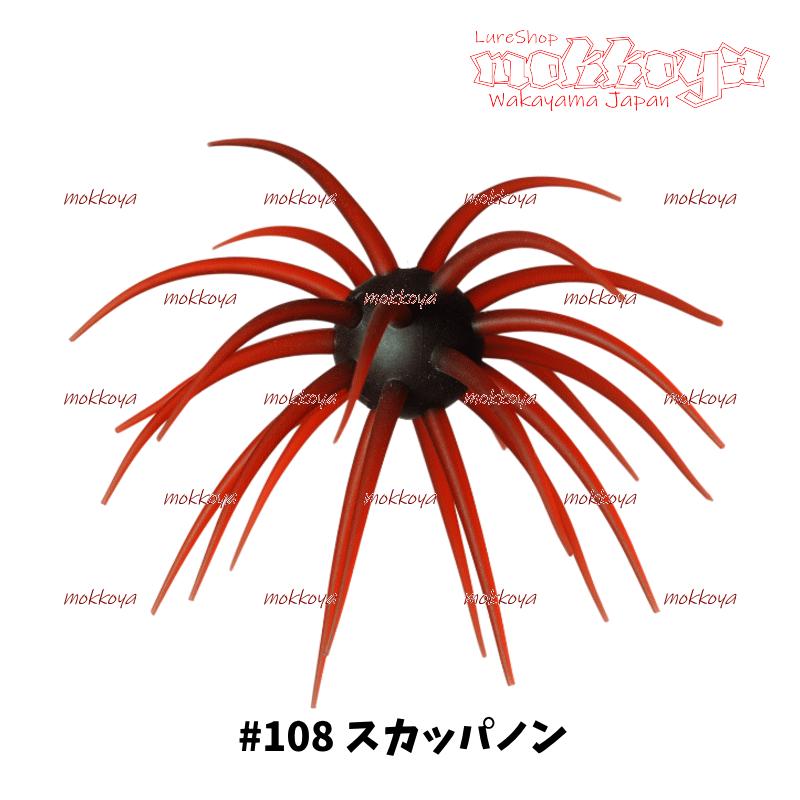 HIDEUP（ハイドアップ） コイケフルキャスト ソフトマテリアル（エコ