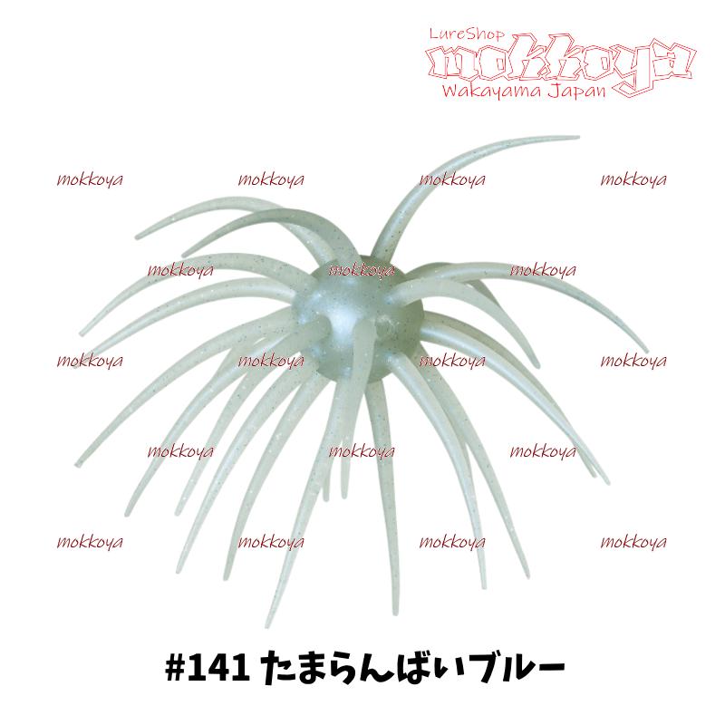 HIDEUP（ハイドアップ） コイケフルキャスト ソフトマテリアル（エコ