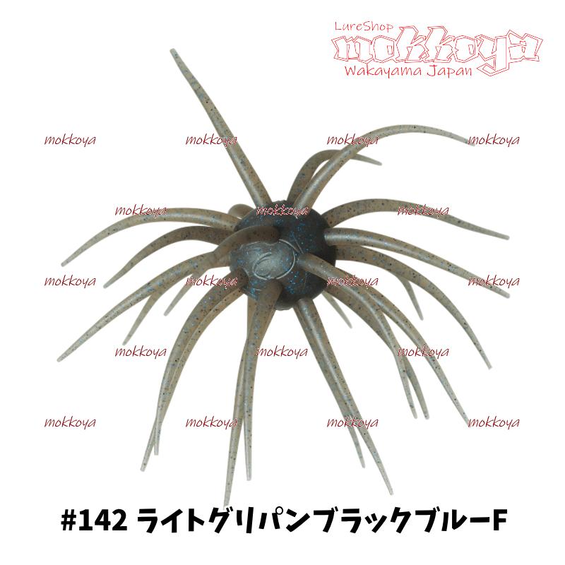 HIDEUP（ハイドアップ） コイケフルキャスト ソフトマテリアル（エコ