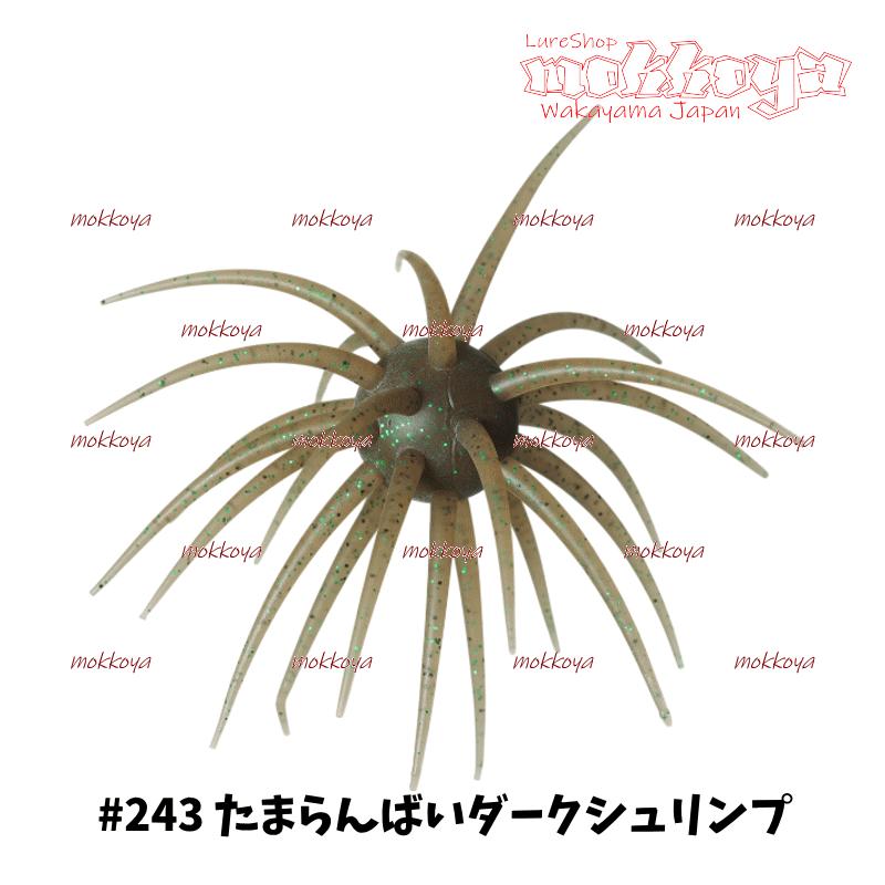 HIDEUP（ハイドアップ） コイケフルキャスト ソフトマテリアル（エコ
