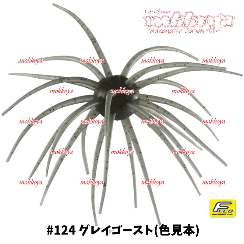 【新品】コイケ17MM モエビ/クレイゴースト HIDEUP（ハイドアップ） コイケミニ エラストマー（エコ対応品