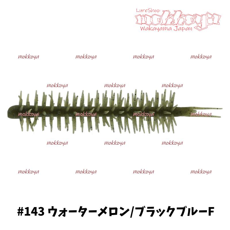 HIDEUP（ハイドアップ） コイケストレート エラストマー110mm（エコ