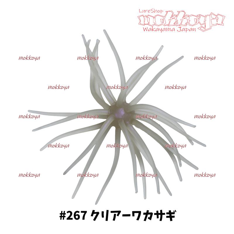 旧コイケ ソフトマテリアル　Kyu Coike Soft Material　ハイドアップ　Hideup | HIDEUP | 09