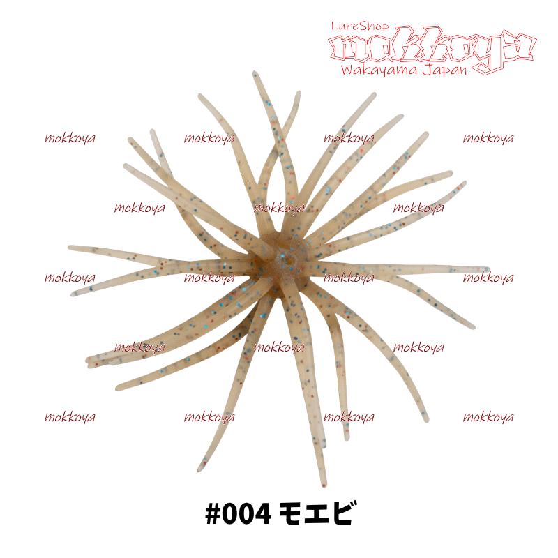 旧コイケ ソフトマテリアル　Kyu Coike Soft Material　ハイドアップ　Hideup | HIDEUP | 01