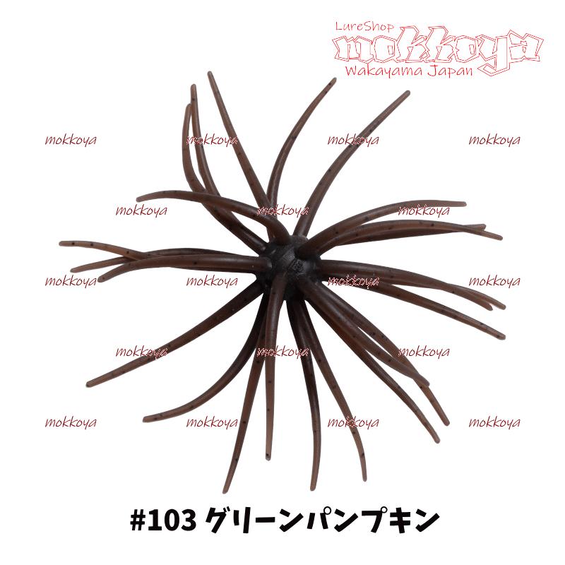 旧コイケ ソフトマテリアル　Kyu Coike Soft Material　ハイドアップ　Hideup | HIDEUP | 03