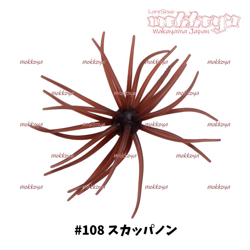 旧コイケ ソフトマテリアル　Kyu Coike Soft Material　ハイドアップ　Hideup | HIDEUP | 04