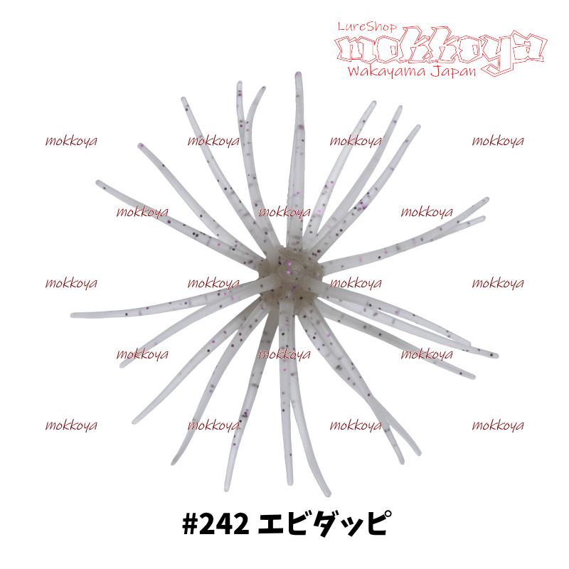 旧コイケ ソフトマテリアル　Kyu Coike Soft Material　ハイドアップ　Hideup | HIDEUP | 05