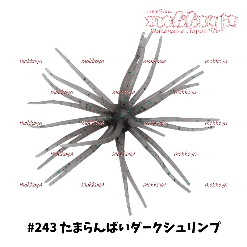 旧コイケ ソフトマテリアル　Kyu Coike Soft Material　ハイドアップ　Hideup | HIDEUP | 06