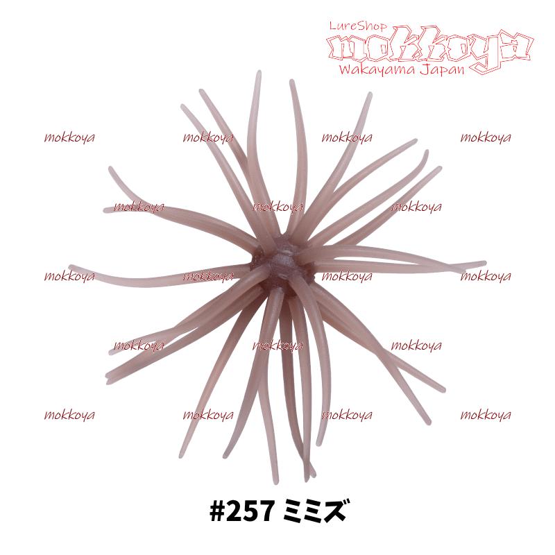 旧コイケ ソフトマテリアル　Kyu Coike Soft Material　ハイドアップ　Hideup | HIDEUP | 07