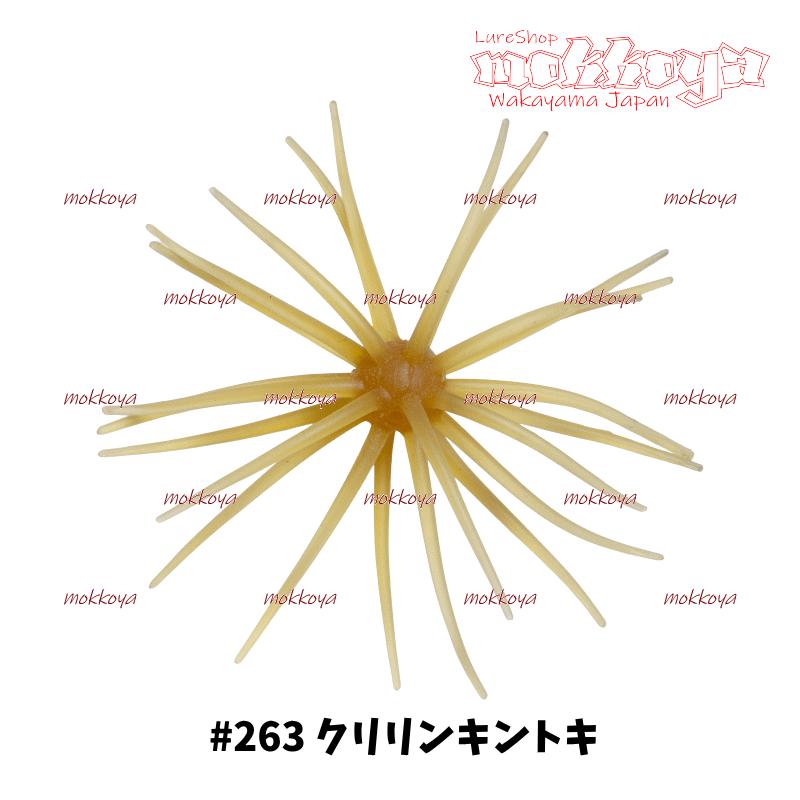 旧コイケ ソフトマテリアル　Kyu Coike Soft Material　ハイドアップ　Hideup | HIDEUP | 08