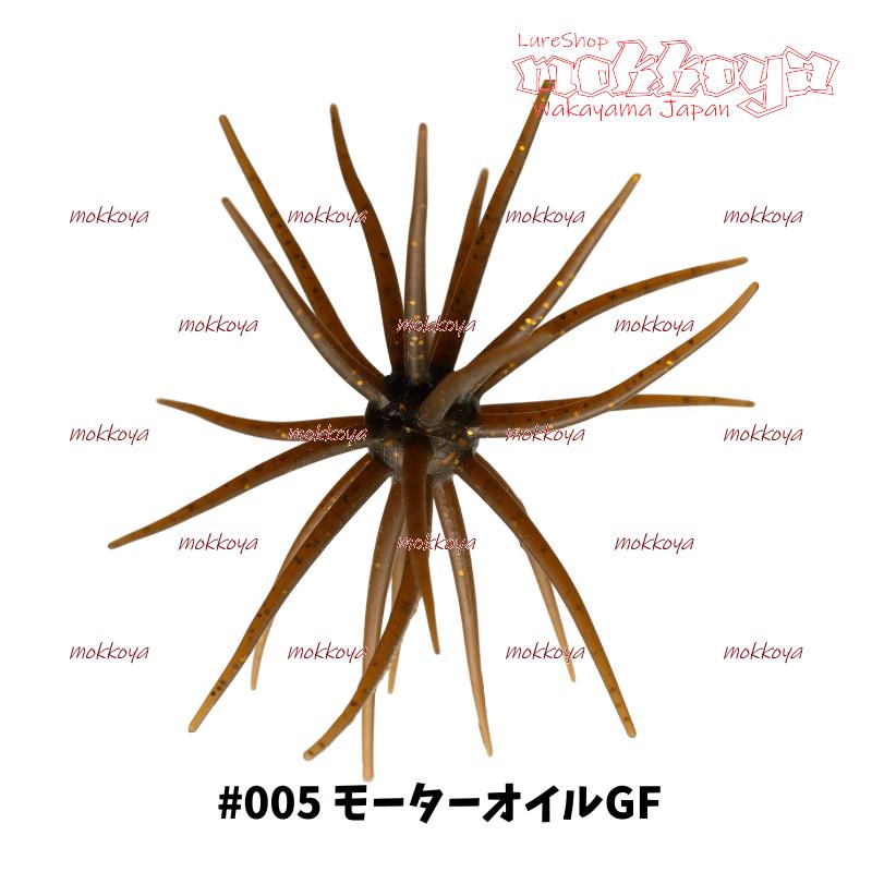 ハイドアップ コイケマイクロ 旧コイケ コイケ17mm セット コイケ17MM