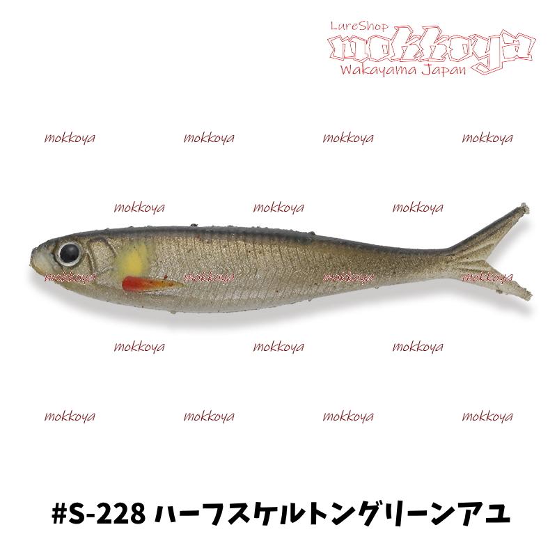 フィッシュフライ エラストマー　2.0インチ(エコ対応品)　Fish Fly elastomer　イマカツ｜mokkoya｜05