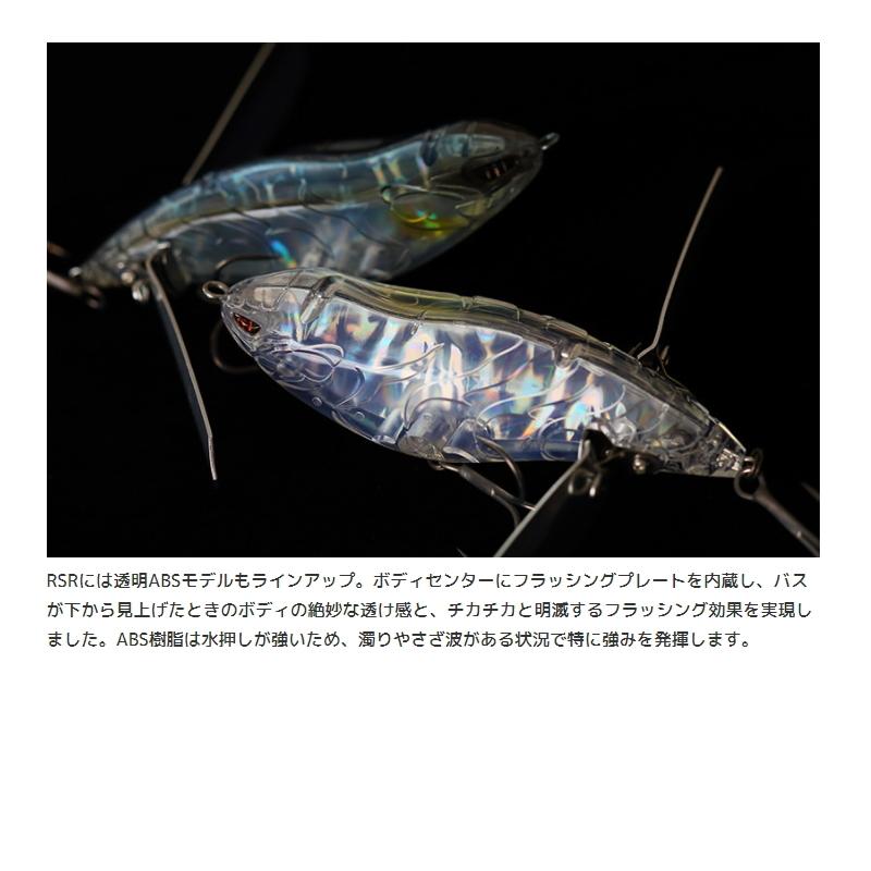 アベンタクローラー アベンタクローラーRSR イマカツ : ルアーショップ