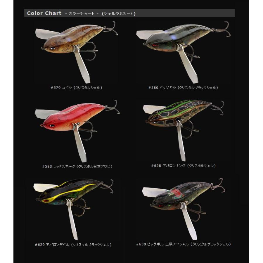 イマカツ アベンタクローラー17 シェルラミネートモデル Imakatsu Aventacrawler17 Shell ルアーショップmokkoyaヤフー店 通販 Yahoo ショッピング