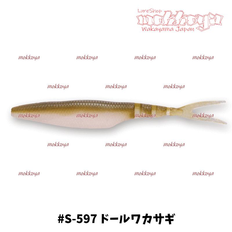 IMAKATSU バクソクシャッド(エコ対応品) BAKUSOKU SHAD IMAKATSU バクソクシャッド(エコ対応品) BAKUSOKU SHAD