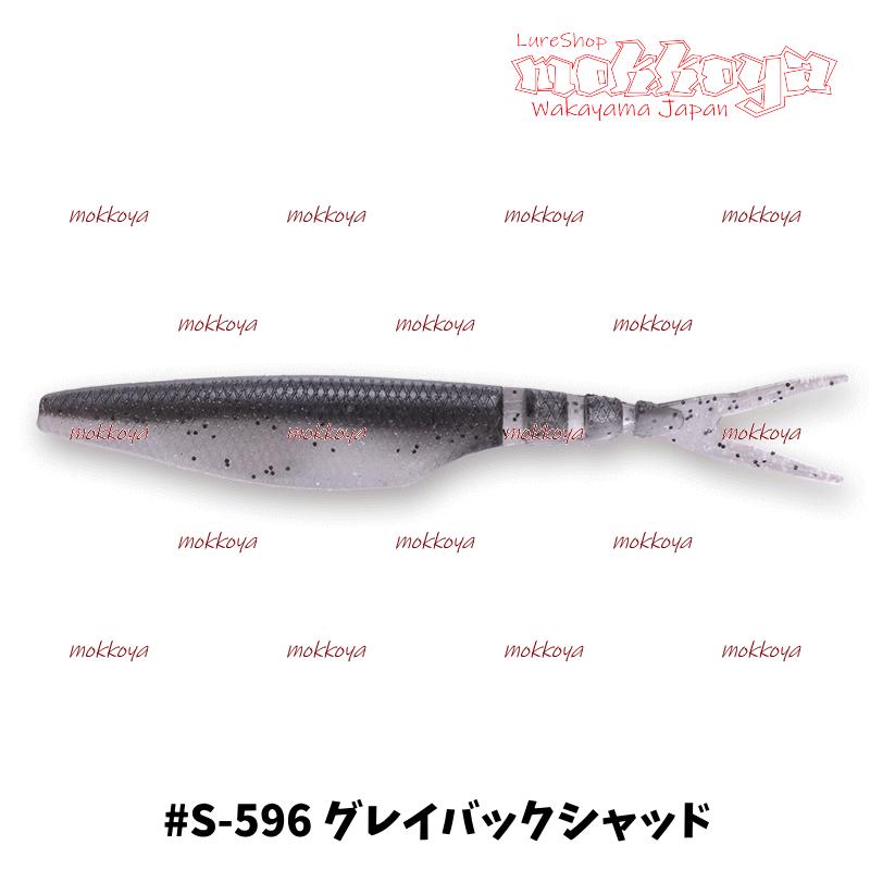 イマカツ　 バクソクシャッド 楽天市場】イマカツ バクソクシャッド5インチ(エコ) #S-596