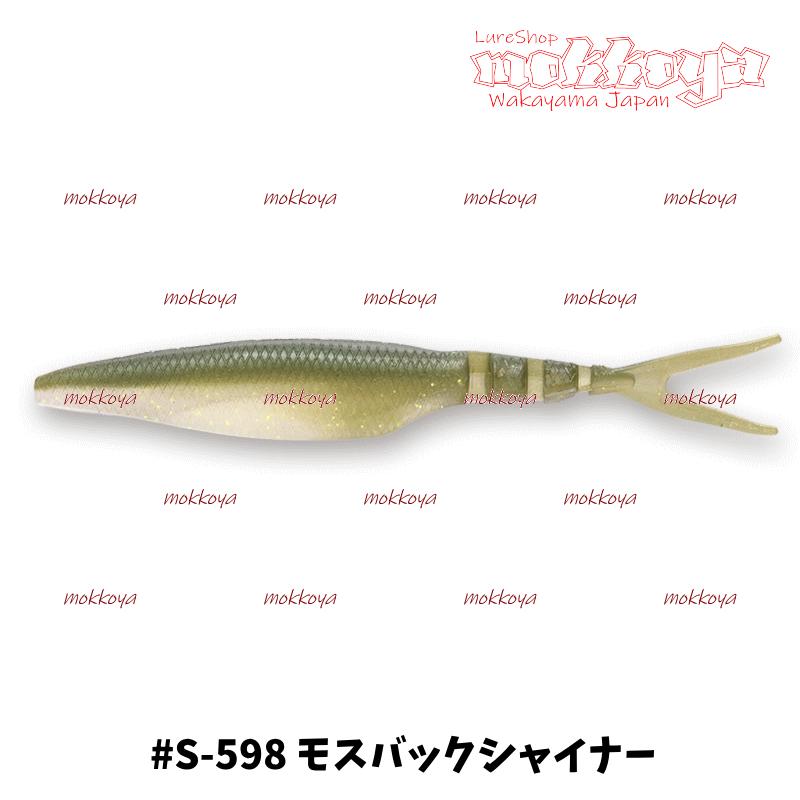 イマカツ ルアー、ワームセット シャッドテール ワーム セット ガンクラフト イマカツ ティムコ