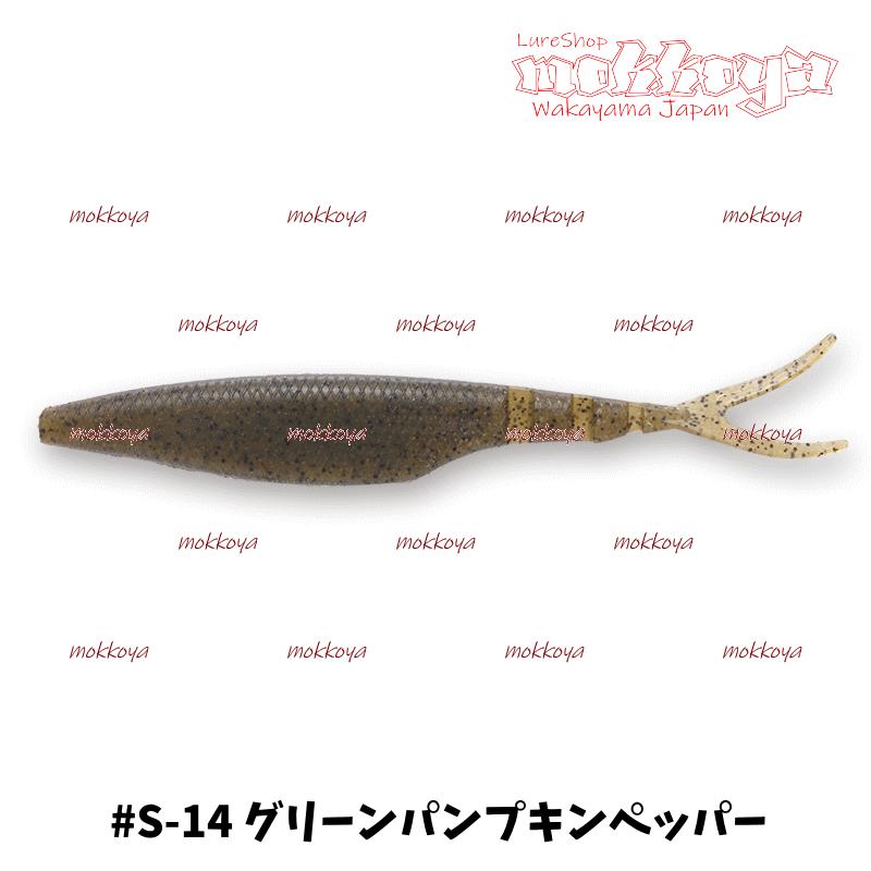 IMAKATSU バクソクシャッド(エコ対応品) BAKUSOKU SHAD IMAKATSU バクソクシャッド(エコ対応品) BAKUSOKU SHAD